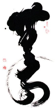 BUJI - Einfach sein lassen (Kalligraphie von Sanae Sakamoto, http://www.musethno.uzh.ch)  